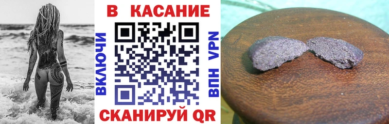 Купить наркотик Шарыпово Гашиш  Канабис  А ПВП  Галлюциногенные грибы  Кокаин  Мефедрон 