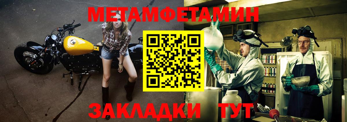 Амфетамин Premium Шарыпово