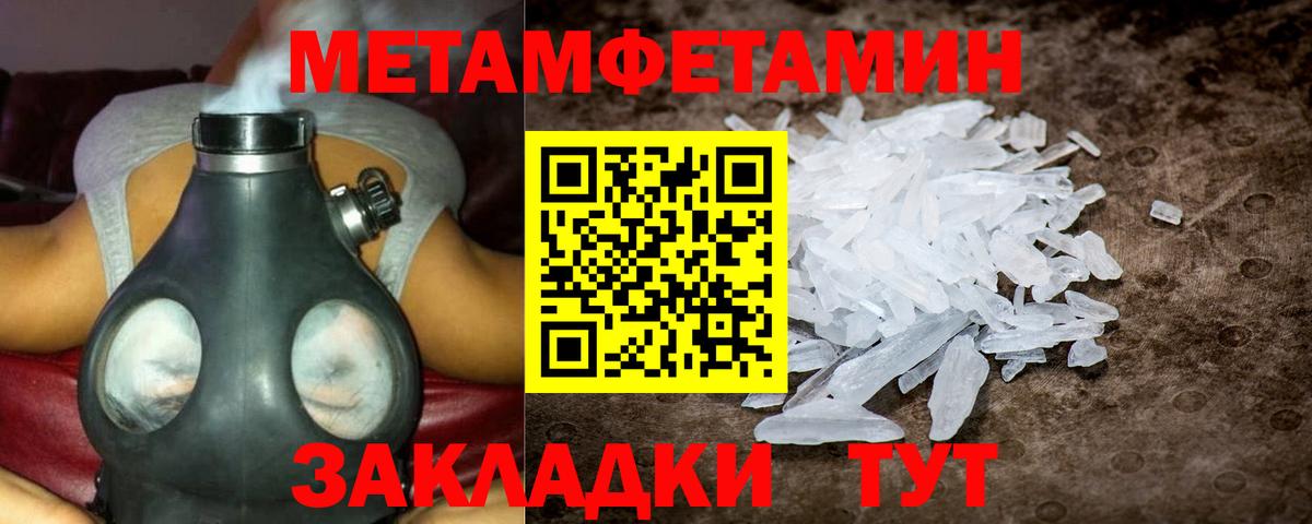 Шарыпово  Амфетамин Розовый  АМФЕТАМИН  Вход с VPN  АМФ 