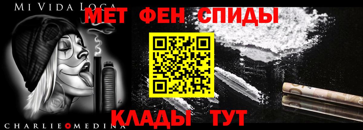 Шарыпово  MDMA  МАРИХУАНА  Вход с VPN  ГАШ  Меф МЯУ МЯУ кристаллы  ГАШИШ  Cocaine 