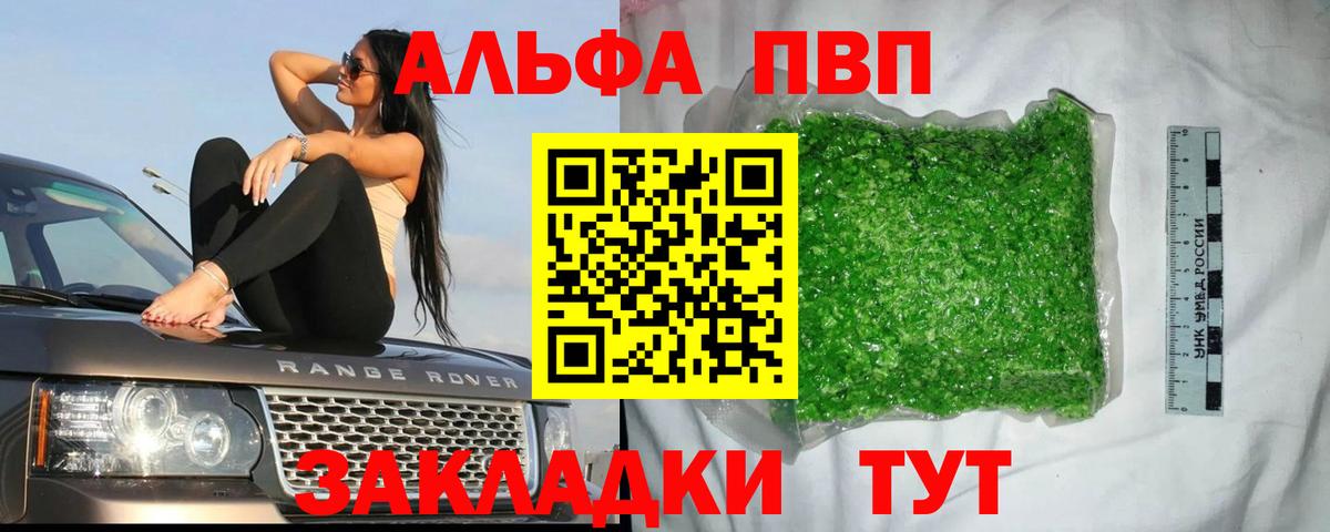 Меф Шарыпово