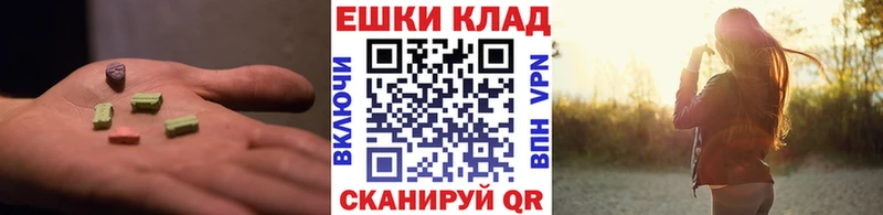 Экстази 300 mg  Шарыпово 