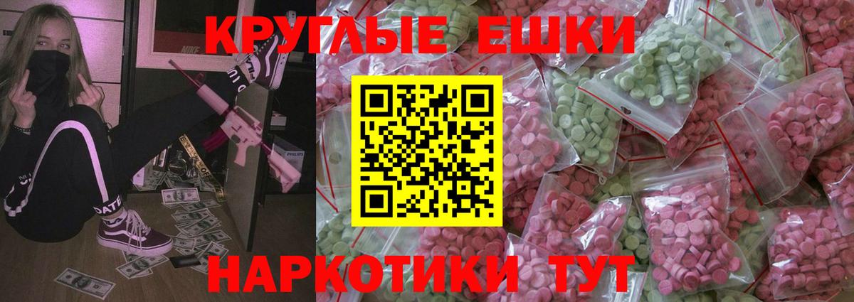 Экстази 99%  Экстази  Шарыпово  дарк нет официальный сайт  Экстази TESLA 