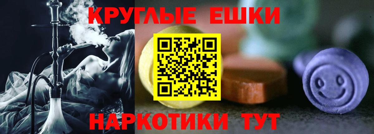ЭКСТАЗИ Cube Шарыпово