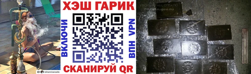 ГАШ VHQ  Шарыпово 