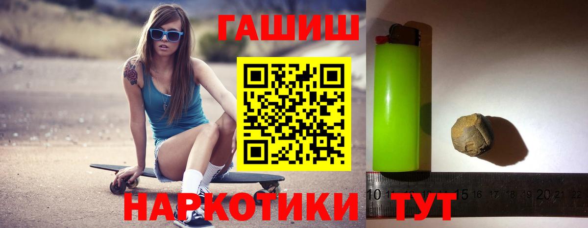 ГАШИШ  Шарыпово  ГАШ убойный  ГАШИШ AMNESIA HAZE 