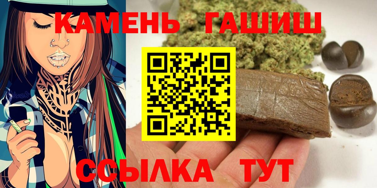 ГАШИШ  ГАШИШ Premium  Вход с VPN  Шарыпово  ГАШ индика сатива 