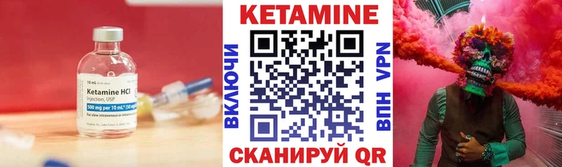где найти наркотики  hydra ссылка  Кетамин VHQ  маркетплейс формула  Шарыпово 