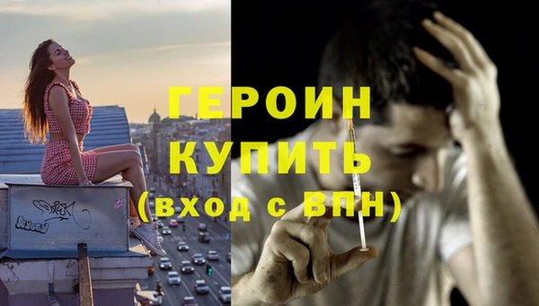 MDMA Premium VHQ Тихорецк