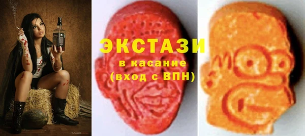 MDMA Premium VHQ Тихорецк