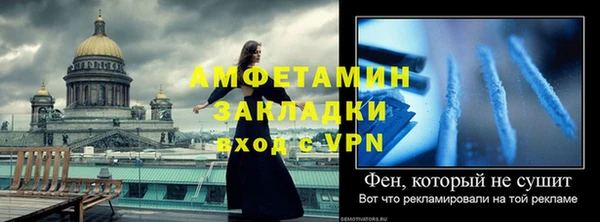 каннабис Тихвин