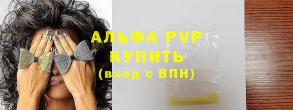 мдма Павловск