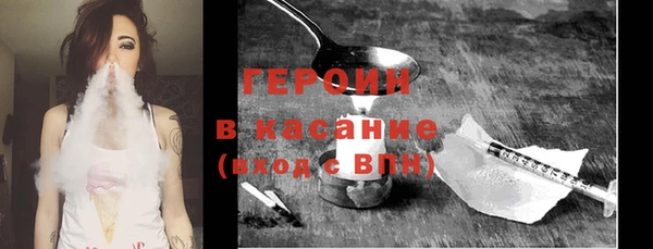 мефедрон Тобольск