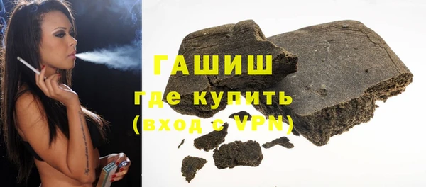 мефедрон Тобольск