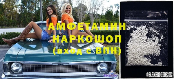 MDMA Premium VHQ Тихорецк