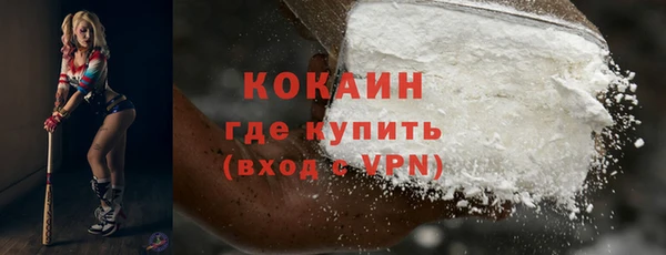 мефедрон Тобольск