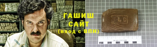 мефедрон Тобольск