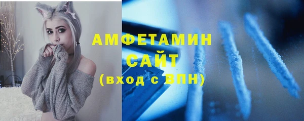 мефедрон Тобольск