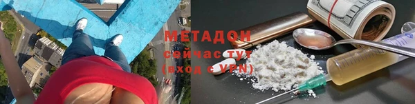 меф Павлово