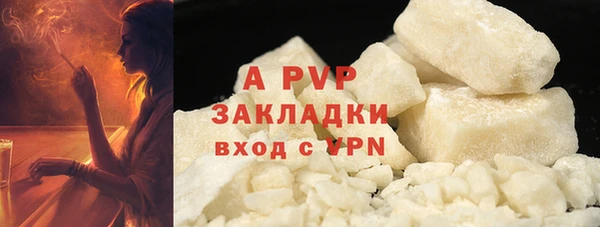 мефедрон Тобольск