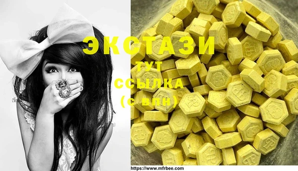 MDMA Premium VHQ Тихорецк