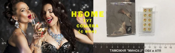 MDMA Premium VHQ Тихорецк