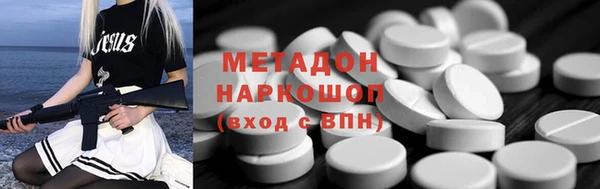 мефедрон Тобольск
