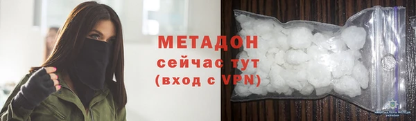 MDMA Premium VHQ Тихорецк