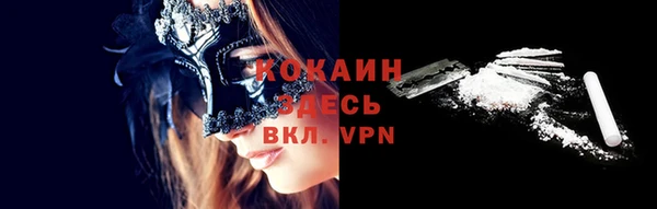 MDMA Premium VHQ Тихорецк
