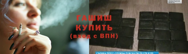 каннабис Тихвин