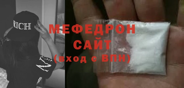 мдма Павловск