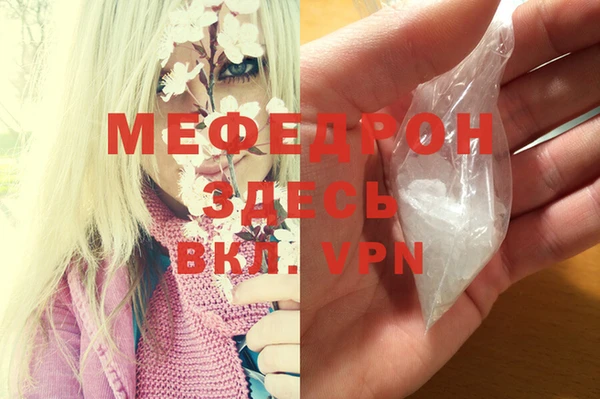 MDMA Premium VHQ Тихорецк