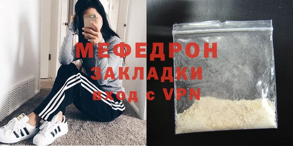 MDMA Premium VHQ Тихорецк