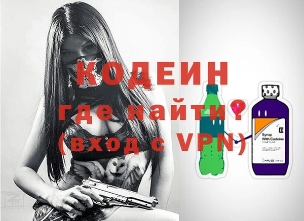 мефедрон Тобольск