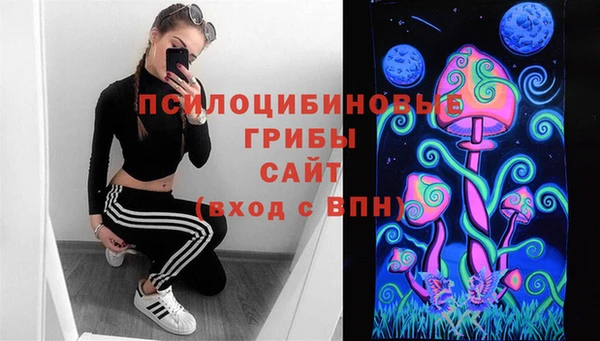 MDMA Premium VHQ Тихорецк