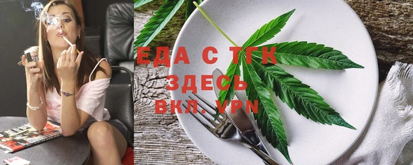 каннабис Тихвин