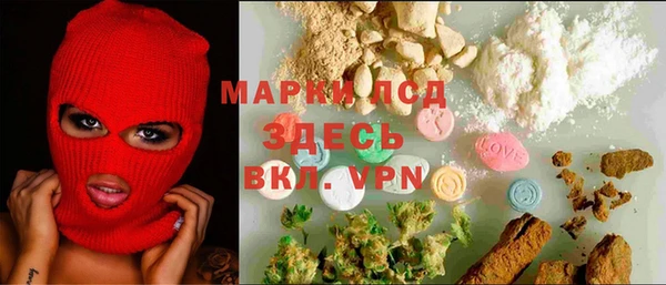 MDMA Premium VHQ Тихорецк