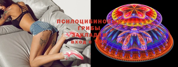 каннабис Тихвин