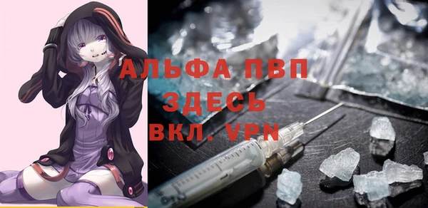 мефедрон Тобольск