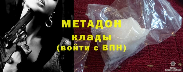 мефедрон Тобольск