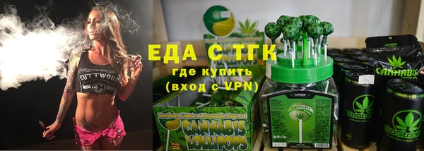 мефедрон Тобольск
