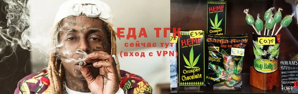 мефедрон Тобольск