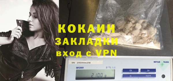 MDMA Premium VHQ Тихорецк