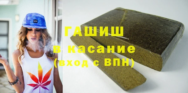 MDMA Premium VHQ Тихорецк