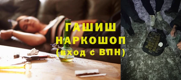 мефедрон Тобольск