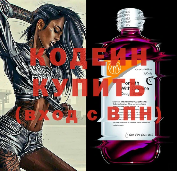 MDMA Premium VHQ Тихорецк