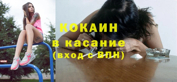меф Павлово
