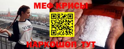 прущие крисы Абакан