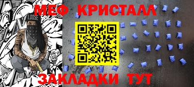 молекула духа Ирбит