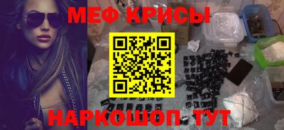 молекула духа Ирбит